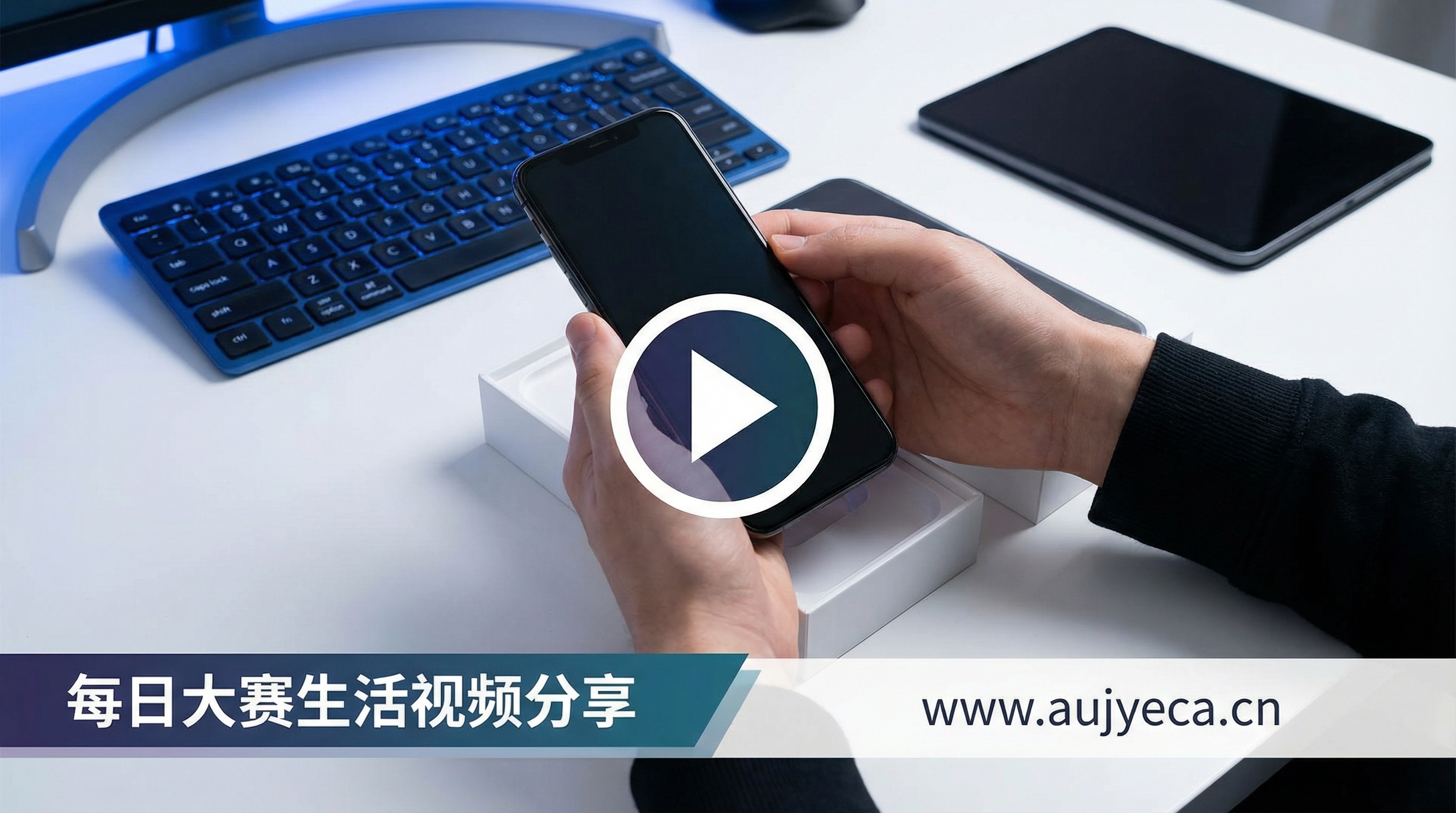 每日大赛使用指南生活分享